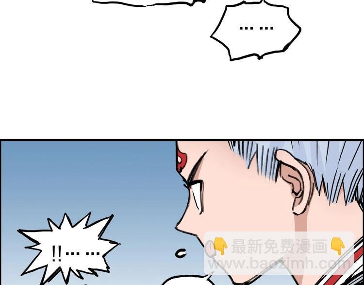 第232话 绝境！升级成功！