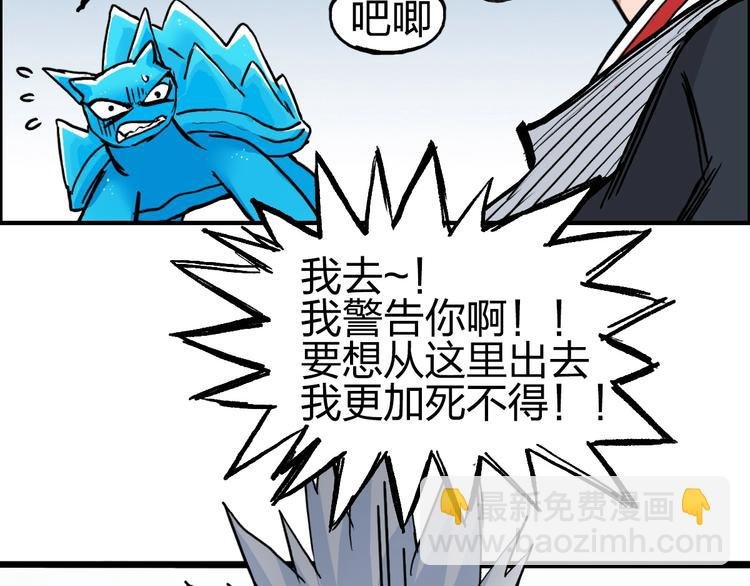 第232话 绝境！升级成功！