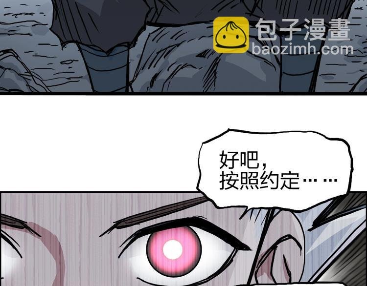 第232话 绝境！升级成功！