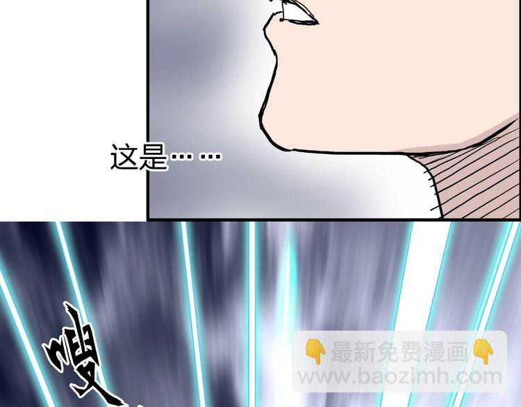 第232话 绝境！升级成功！