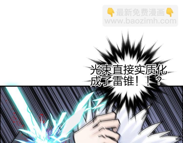 第232话 绝境！升级成功！