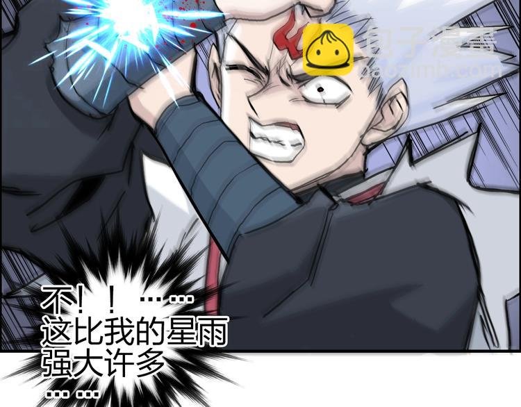 第232话 绝境！升级成功！