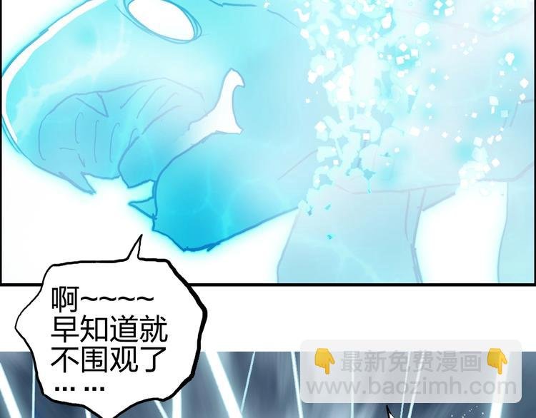 第232话 绝境！升级成功！