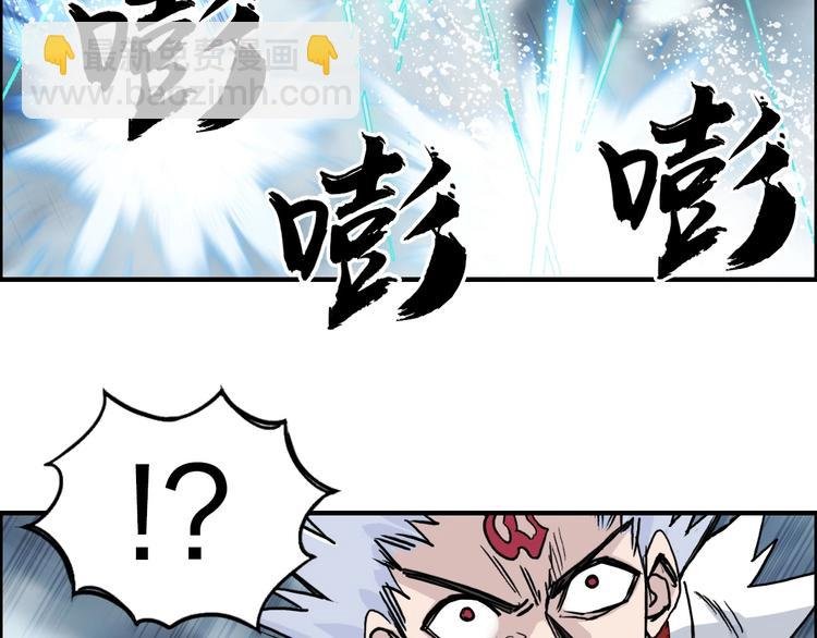 第232话 绝境！升级成功！