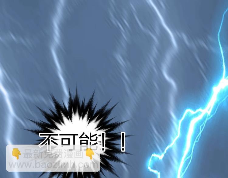 第232话 绝境！升级成功！