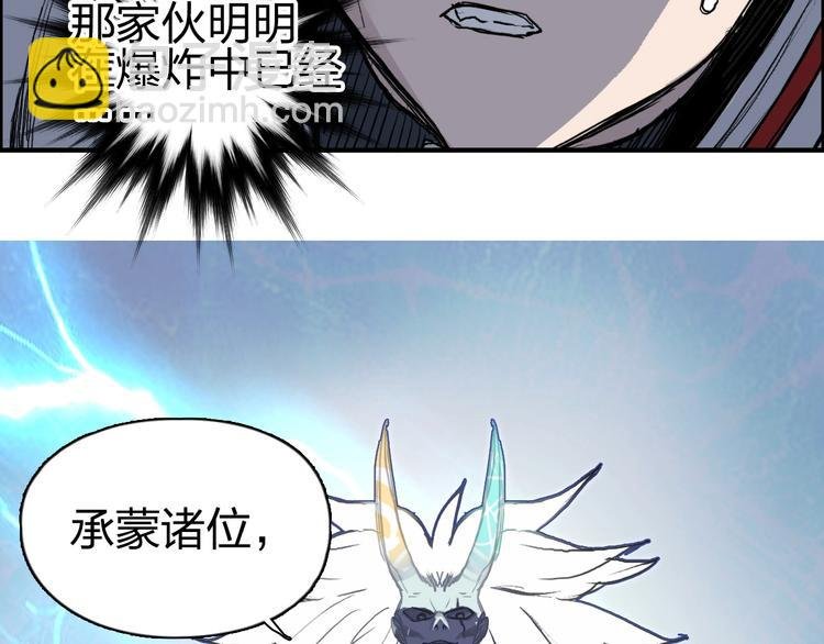 第232话 绝境！升级成功！