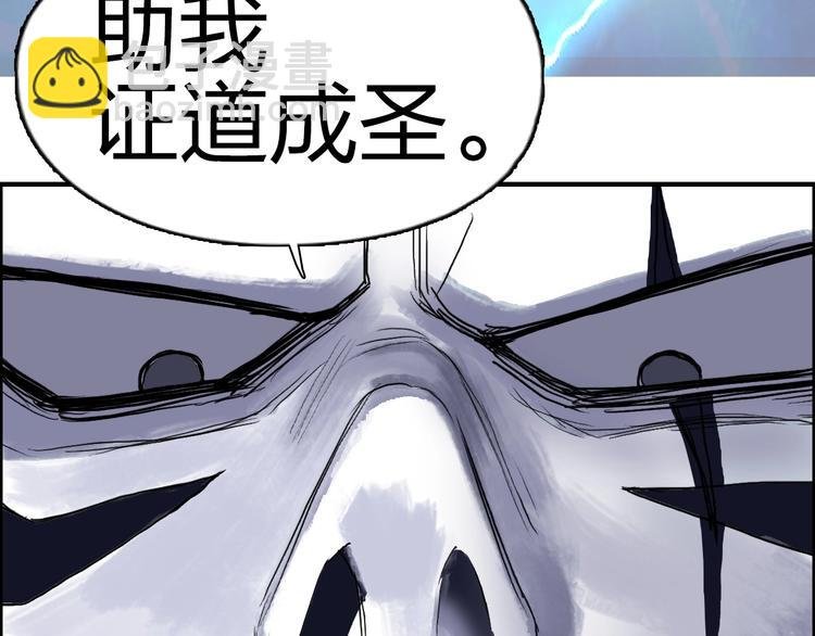 第232话 绝境！升级成功！
