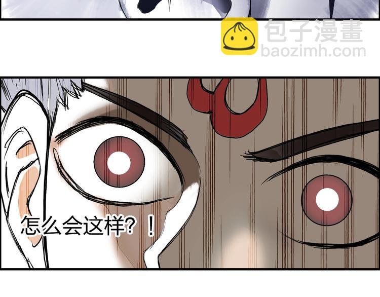 第232话 绝境！升级成功！