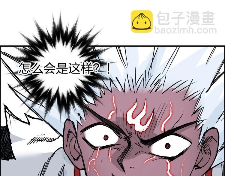 第232话 绝境！升级成功！