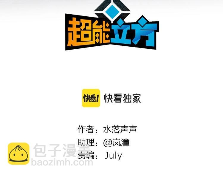 第233话 钟声敲响之时