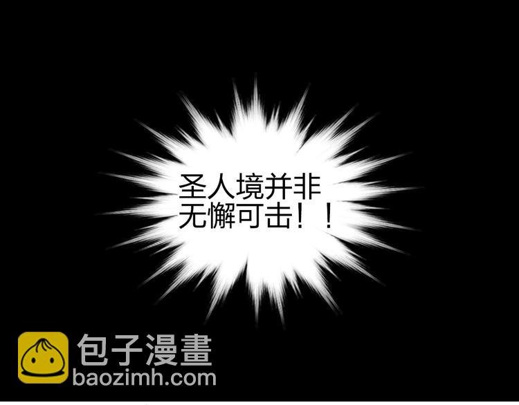 第233话 钟声敲响之时