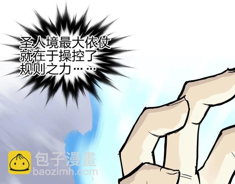 第233话 钟声敲响之时