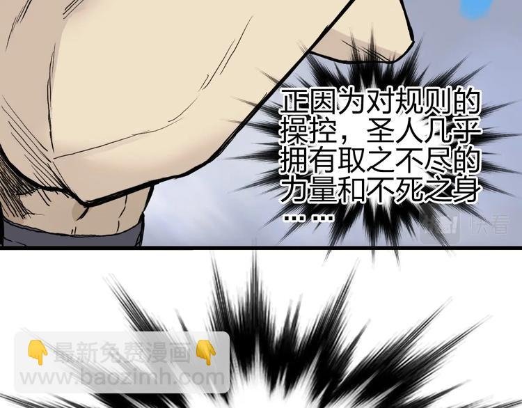 第233话 钟声敲响之时