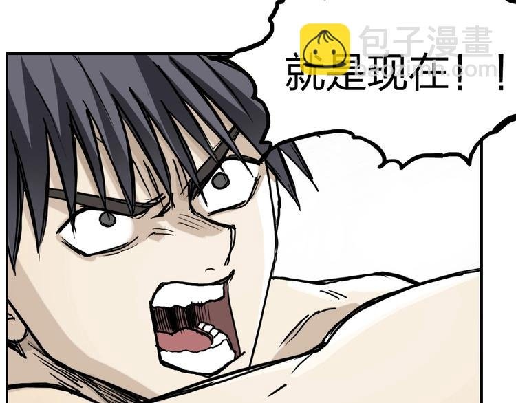第233话 钟声敲响之时
