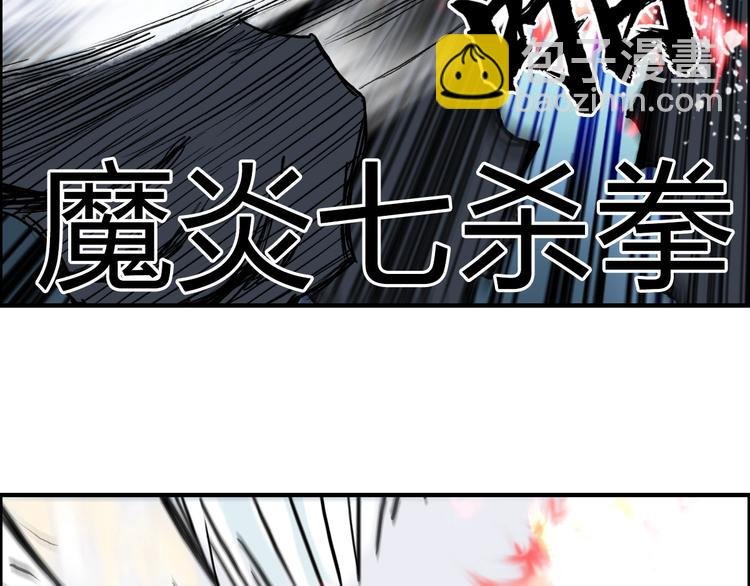 第233话 钟声敲响之时
