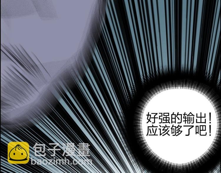第233话 钟声敲响之时