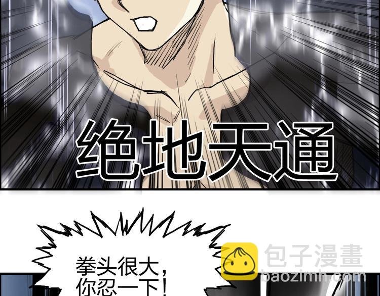 第233话 钟声敲响之时