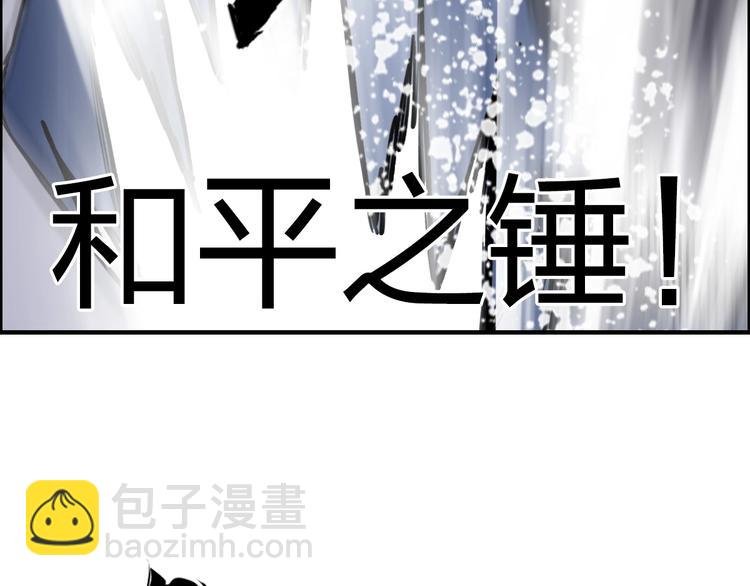 第233话 钟声敲响之时