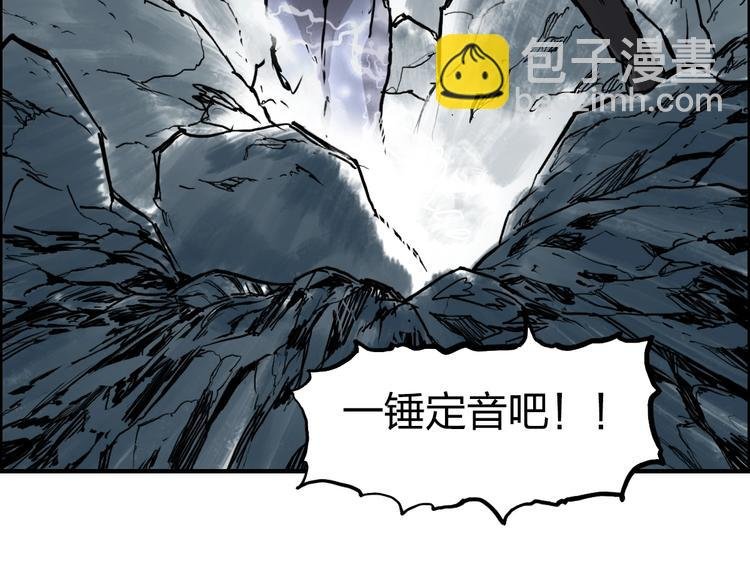 第233话 钟声敲响之时