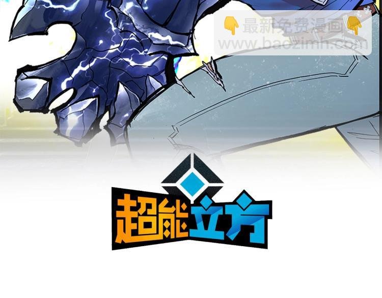第234话 1V3，优势在我！