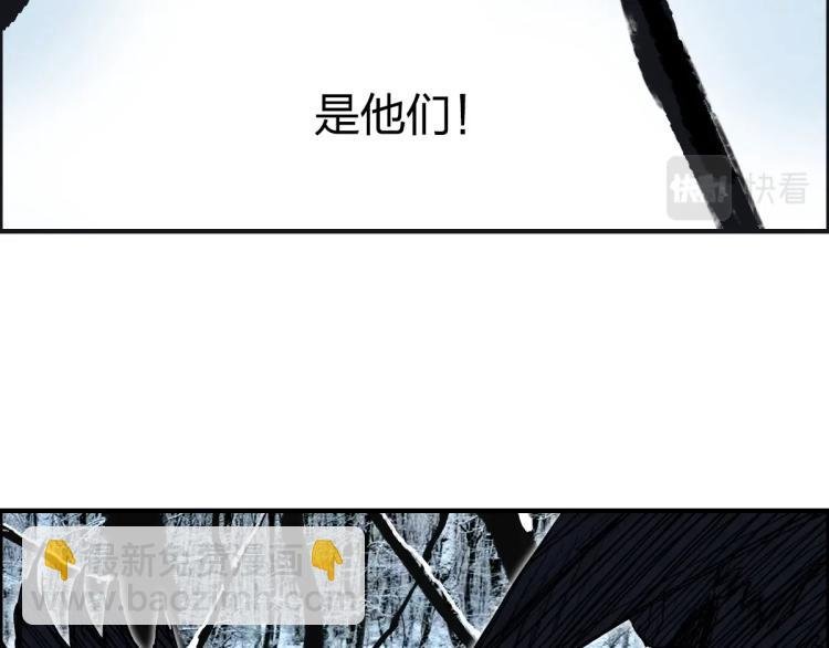 第234话 1V3，优势在我！