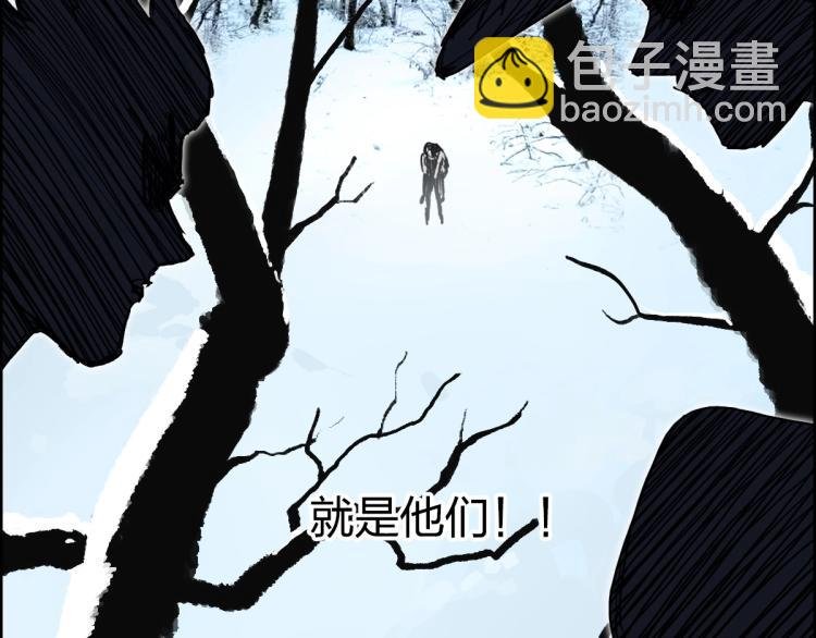 第234话 1V3，优势在我！