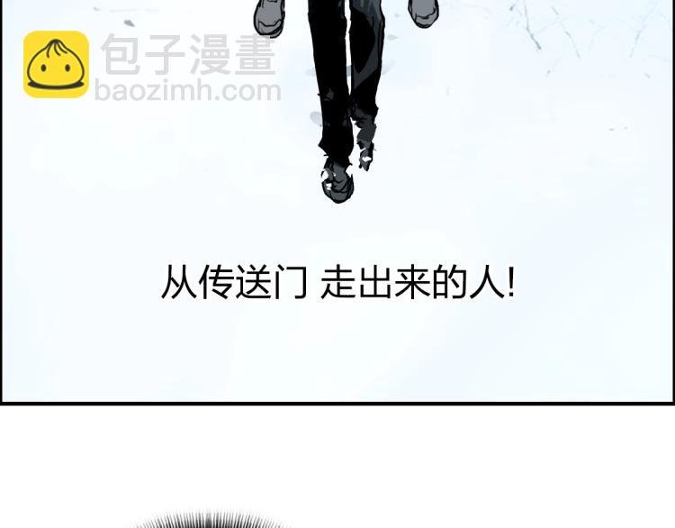 第234话 1V3，优势在我！