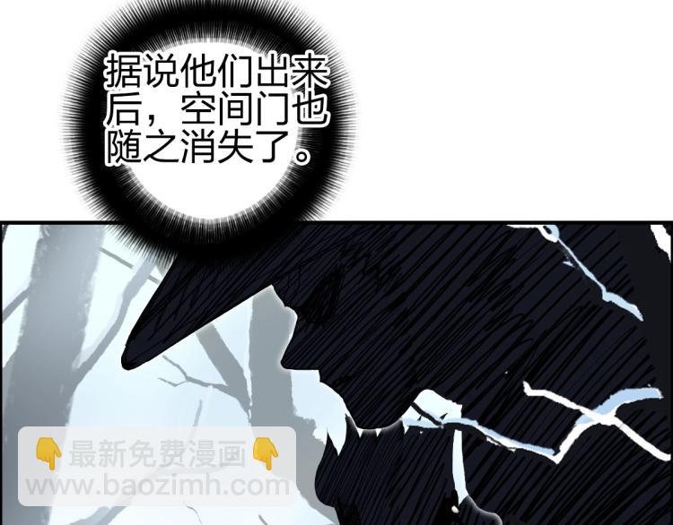第234话 1V3，优势在我！