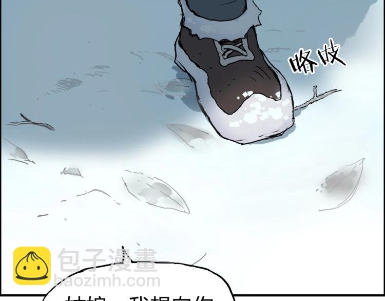 第234话 1V3，优势在我！