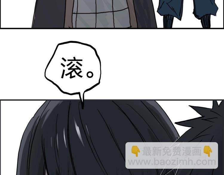 第234话 1V3，优势在我！