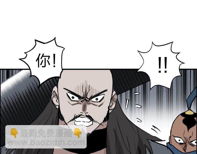 第234话 1V3，优势在我！