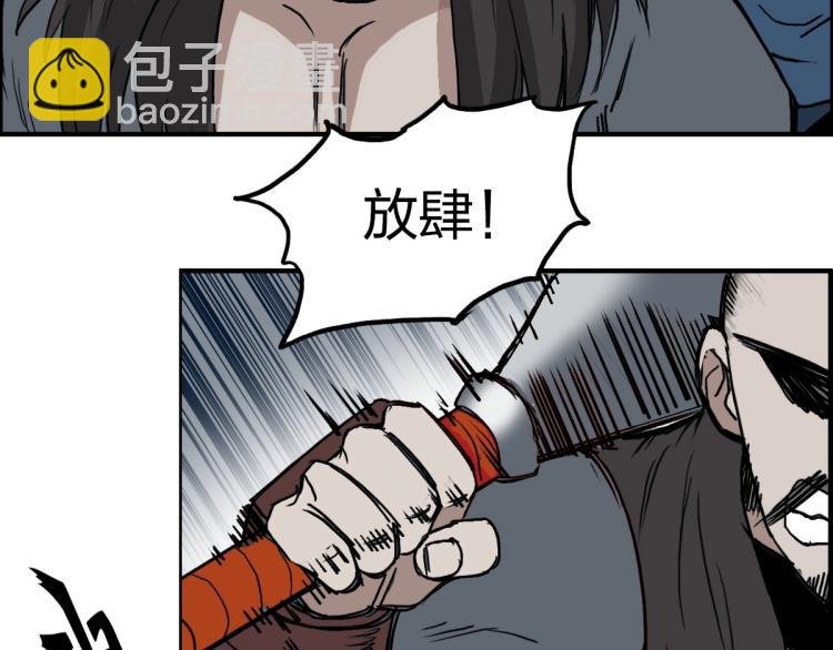 第234话 1V3，优势在我！
