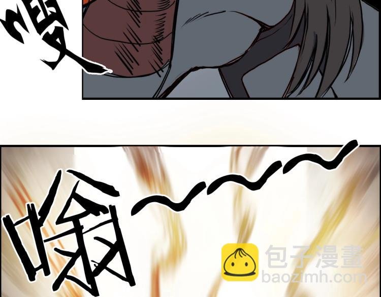 第234话 1V3，优势在我！