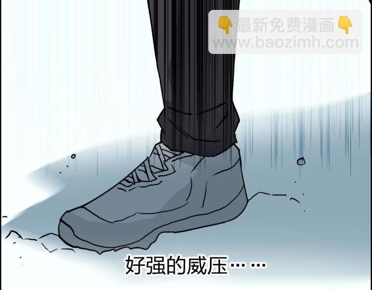 第234话 1V3，优势在我！