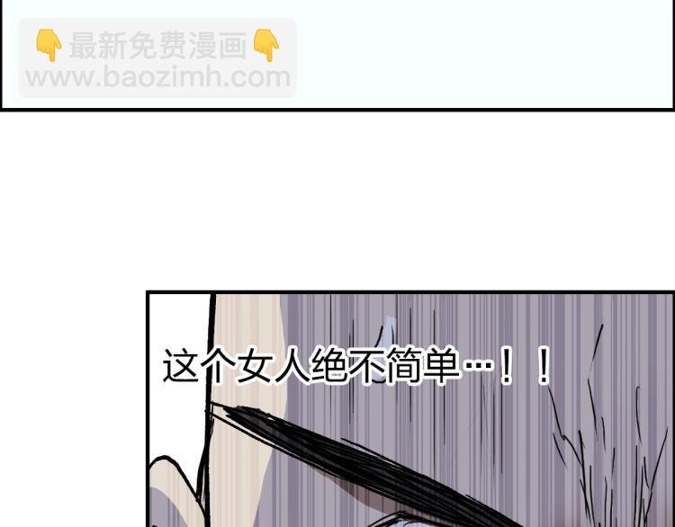 第234话 1V3，优势在我！