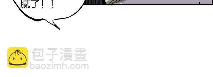 第234话 1V3，优势在我！