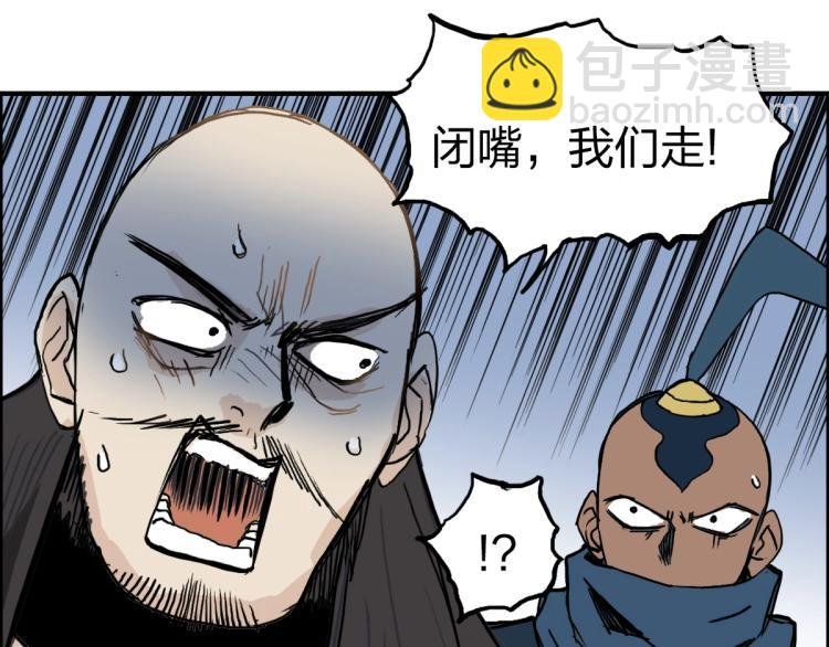 第234话 1V3，优势在我！