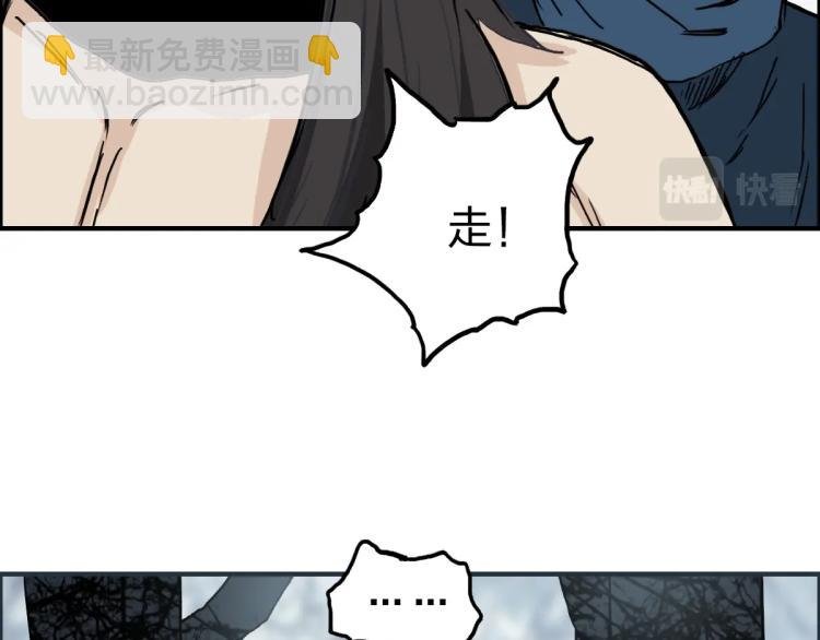 第234话 1V3，优势在我！