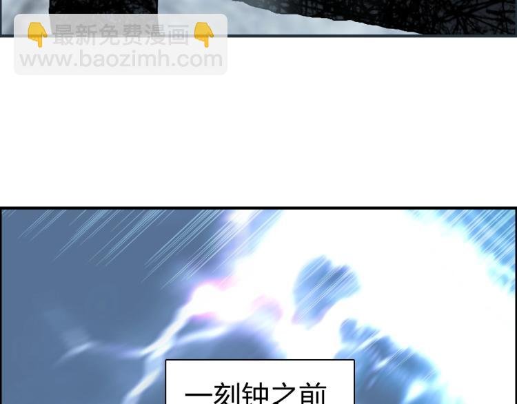 第234话 1V3，优势在我！