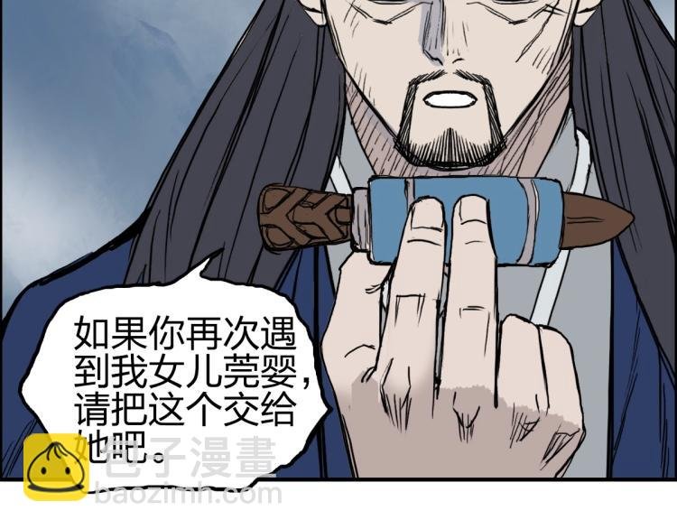 第234话 1V3，优势在我！