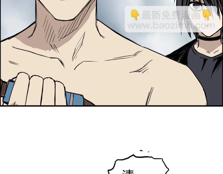 第234话 1V3，优势在我！