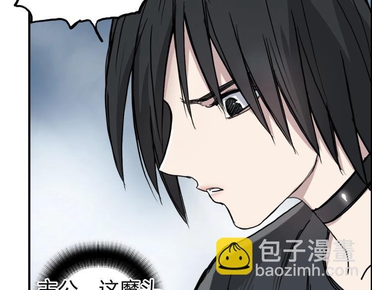 第234话 1V3，优势在我！