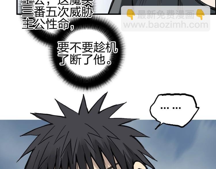 第234话 1V3，优势在我！