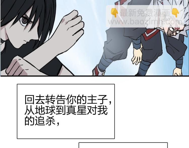 第234话 1V3，优势在我！
