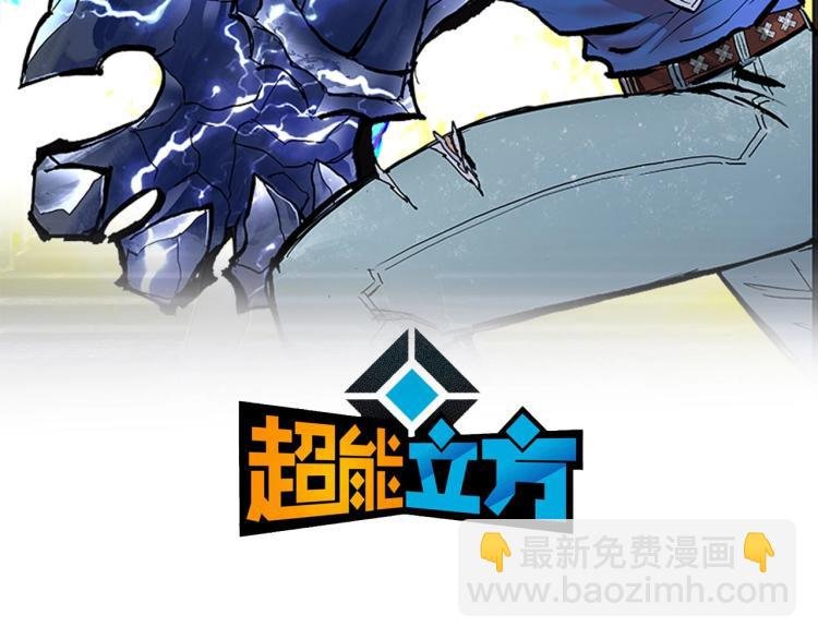 第235话 小修，满状态复活！