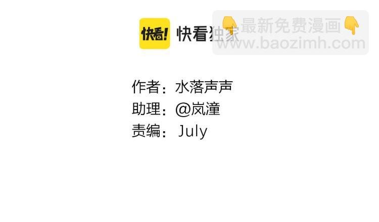 第235话 小修，满状态复活！