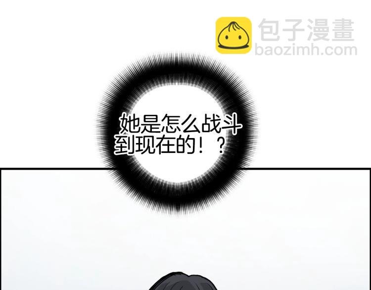 第235话 小修，满状态复活！