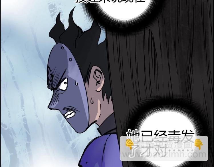 第235话 小修，满状态复活！