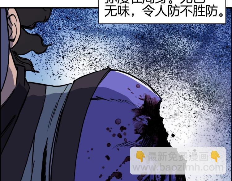 第235话 小修，满状态复活！