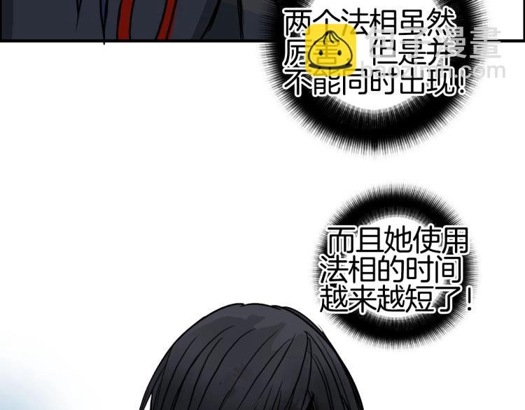 第235话 小修，满状态复活！